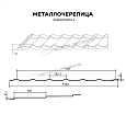 Металлочерепица МЕТАЛЛ ПРОФИЛЬ Ламонтерра X (ПЭ-01-8017-0.45)